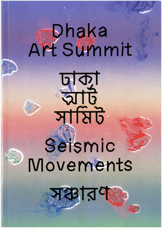 Dhaka Art Summit