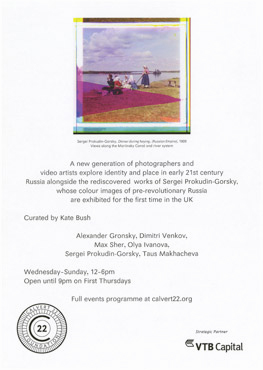 Group exhibition catalogue