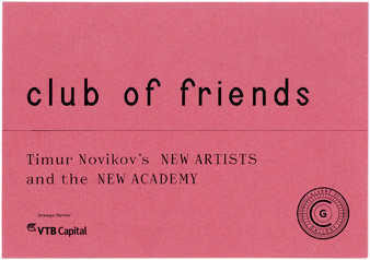 Club of Friends