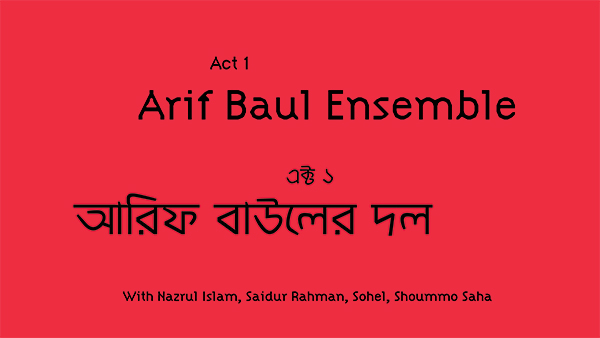 Concert from Bangladesh