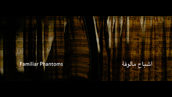 Familiar Phantoms