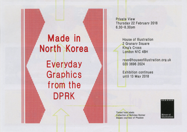 Made in North Korea: Everyday Graphics from the DPRK