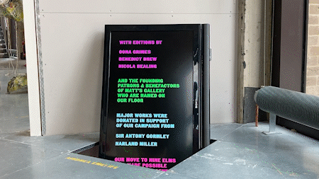 Matt’s Gallery Supporters Screens