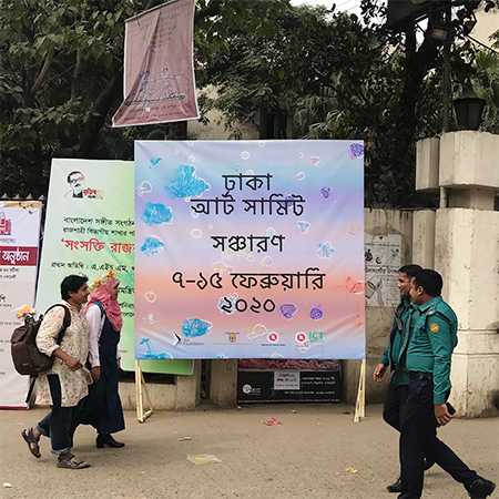 Dhaka Art Summit