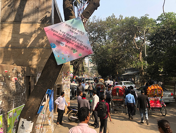 Dhaka Art Summit