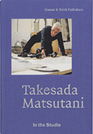 Takesada Matsutani