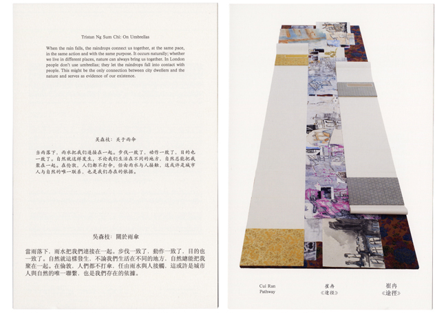 Group exhibition catalogue